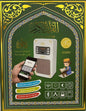 Honton - Quran Speaker (SQ669)